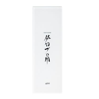 Satake - Splash & Go Veitsenteroitin 400 grit