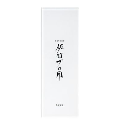 Satake - Splash & Go Veitsenteroitin 1000 grit