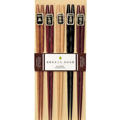 Kawai Syömäpuikot Caved Wood 5 Paria | Alk. 13,50 €