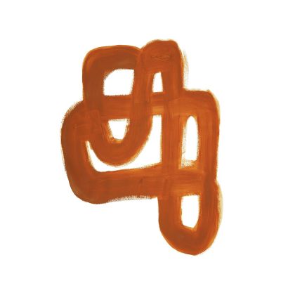 Paper Collective Orange Brush juliste 30x40 cm | Alk. 23,37 €