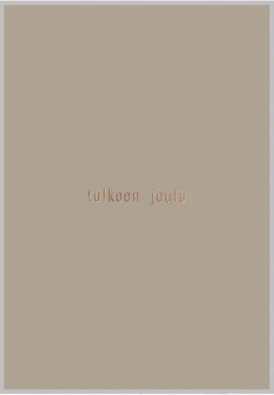 Xeraliving TULKOON JOULU joulukortti, taupe 10,5x14,8 cm